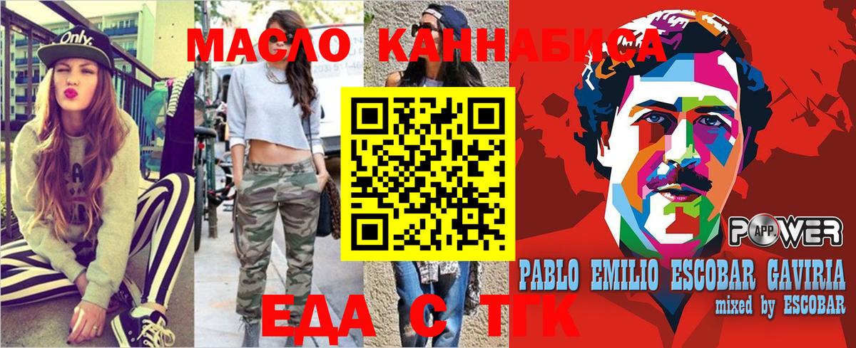 Дубна  Canna-Cookies конопля  Вход с VPN 