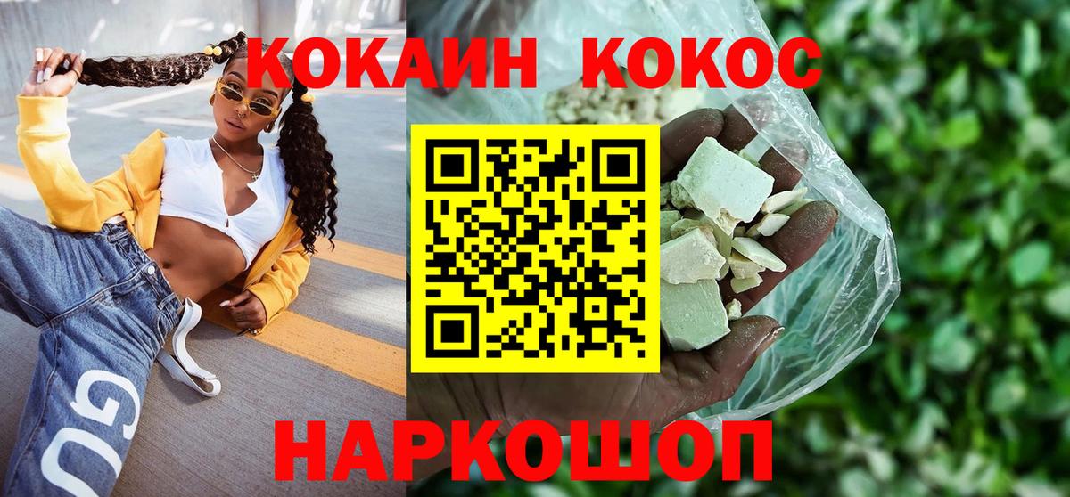 Меф мяу мяу Дубна