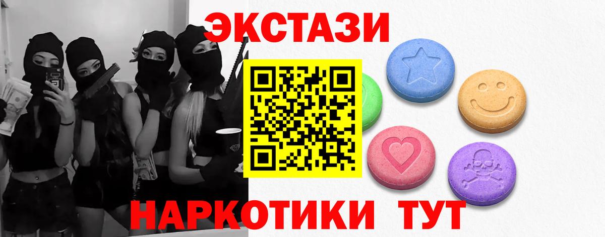 Дубна  Ecstasy Cube  Вход с VPN 