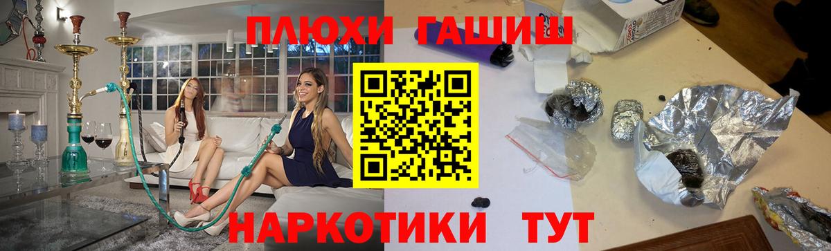 Дубна  Гашиш  ГАШИШ AMNESIA HAZE  Вход с VPN  Гашиш ice o lator 