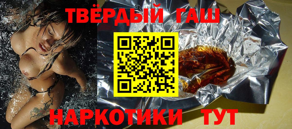 ГАШ Изолятор Дубна