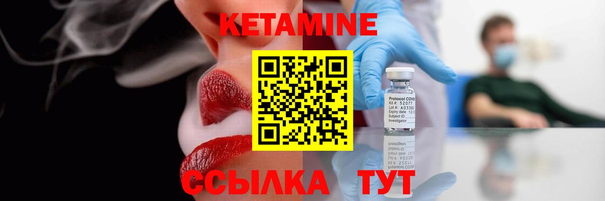 OMG ссылки  Вход с VPN  Дубна  КЕТАМИН VHQ 