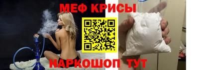 амфетамин Краснодар