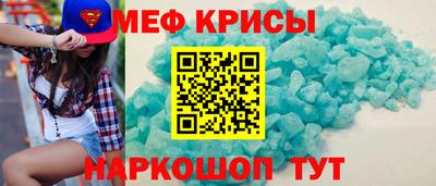 кокаин перу Краснознаменск