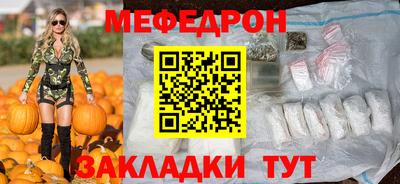 герыч Краснокаменск