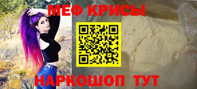 герыч Краснокаменск