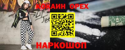 COCAINE Конаково