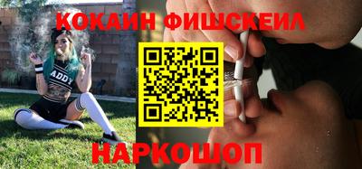 кокаин перу Краснознаменск