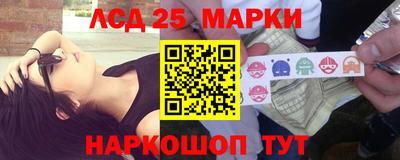 амфетамин Краснодар