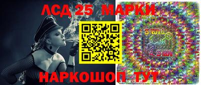 герыч Краснокаменск