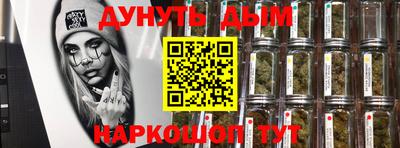 герыч Краснокаменск