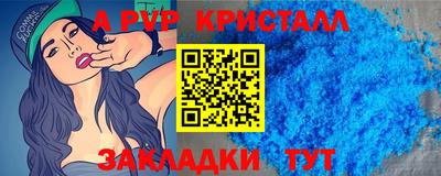 кокаин перу Краснознаменск
