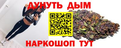 амфетамин Краснодар