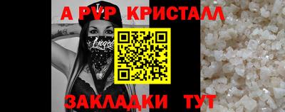 герыч Краснокаменск