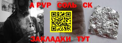 амфетамин Краснодар