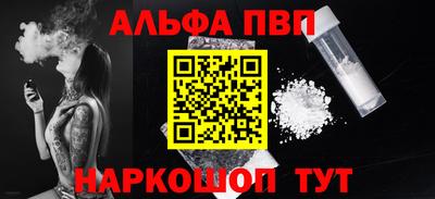 амфетамин Краснодар