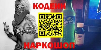 герыч Краснокаменск