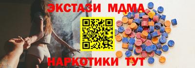 амфетамин Краснодар
