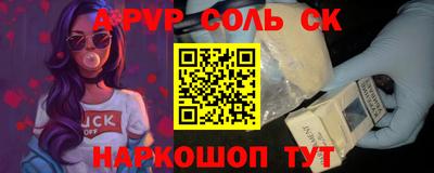 кокаин перу Краснознаменск