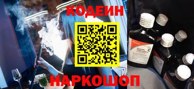 кокаин перу Краснознаменск
