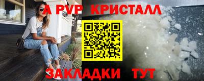 кокаин перу Краснознаменск
