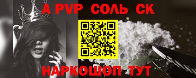 амфетамин Краснодар