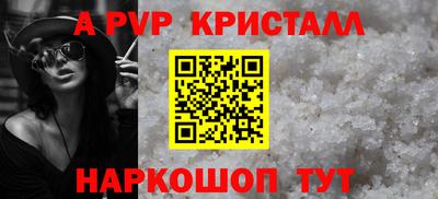 амфетамин Краснодар