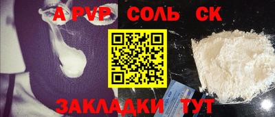 амфетамин Краснодар
