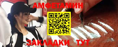 амфетамин Краснодар