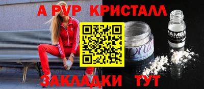 герыч Краснокаменск