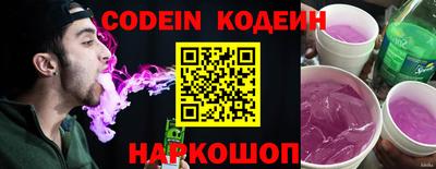 амфетамин Краснодар