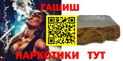 герыч Краснокаменск