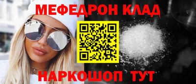 кокаин перу Краснознаменск