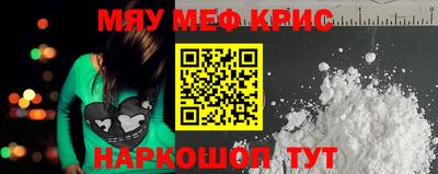 герыч Краснокаменск