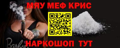 кокаин перу Краснознаменск