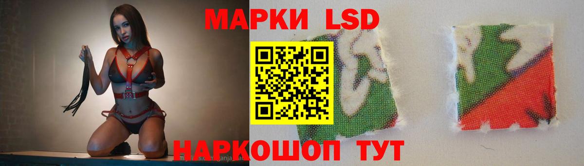 Дубна  ЛСД экстази кислота  ЛСД экстази кислота  Вход с VPN 