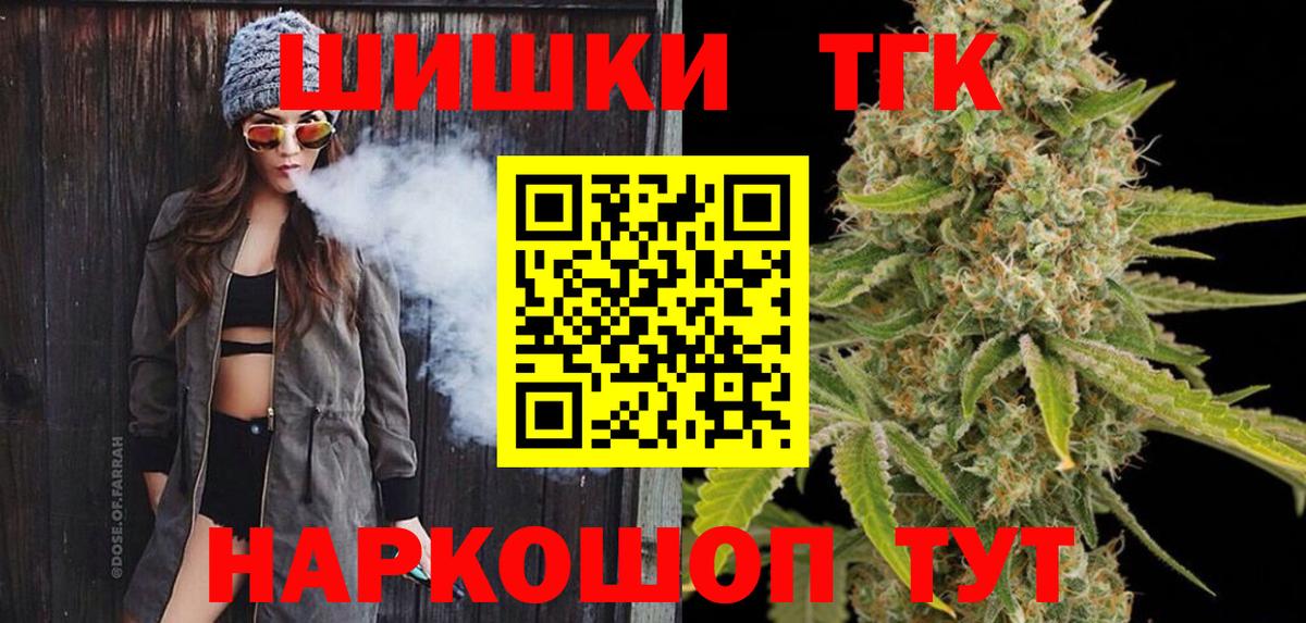 МАРИХУАНА VHQ Дубна